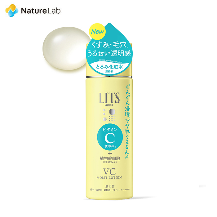 リッツ リバイバル ステム7  50g エイジングケア フェイスクリーム フェイスクリーム [7つの悩みに] リッツ リバイバル ステム7 50g