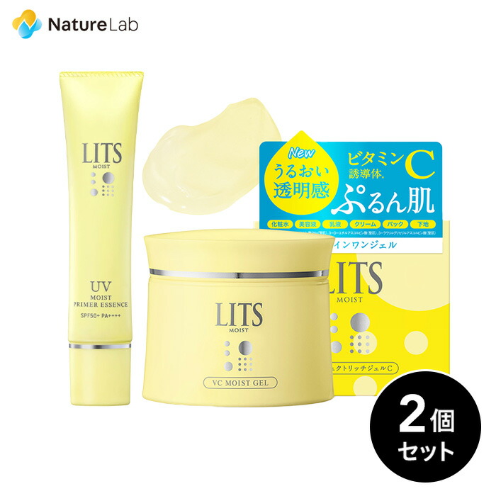 楽天市場】リッツ モイスト パーフェクトリッチジェルC ＆ モイストC