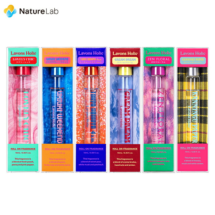 最大P10倍 ラボンホリック オードトワレ ロールオン 10ml / ラブリーシック / ウキウキウィークエンド / トーキョーシブヤ 4a.m. / クリームドリーム / ZENフローラル / カンニングペーパー