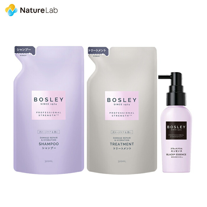 ボズレー ブラックプラス シリーズ エッセンス プレミアム 50ml ネイチャーラボ