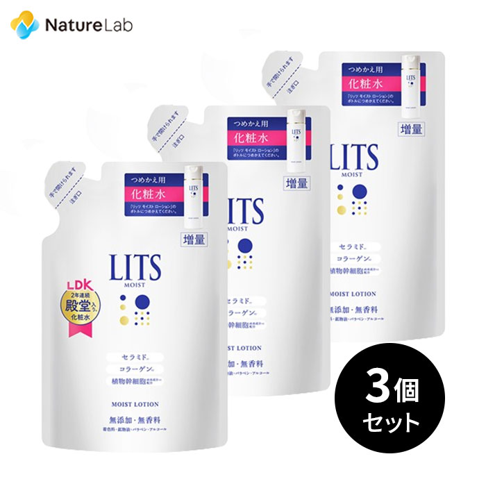 楽天市場】【店内最大P10倍】【送料無料】リッツ リバイバル