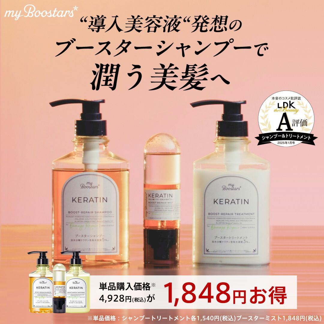楽天市場】【店内最大P10倍】モイストダイアン オイルイン