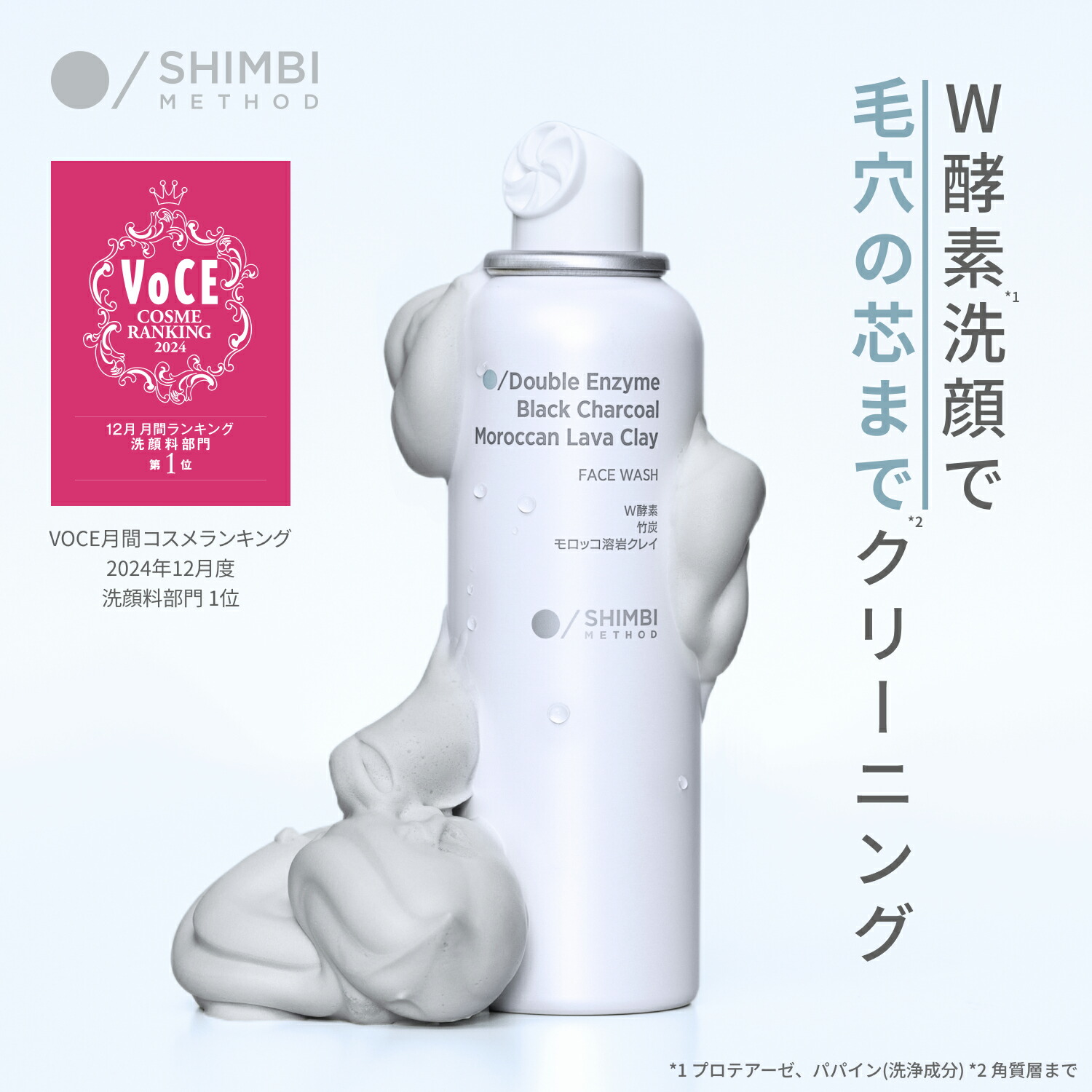 楽天市場】【エントリーで最大P14倍】シンビ メソッド ダーマンプルマスク [CICAエクソソーム × アゼライン酸] 7枚 SHIMBI  METHOD | パック シートマスク CICA 米ぬか 肌荒れ 保湿 乾燥 毛穴 引き締め 美肌 ザラつき ごわつき フェイスマスク フェイスパック  スキンケア 