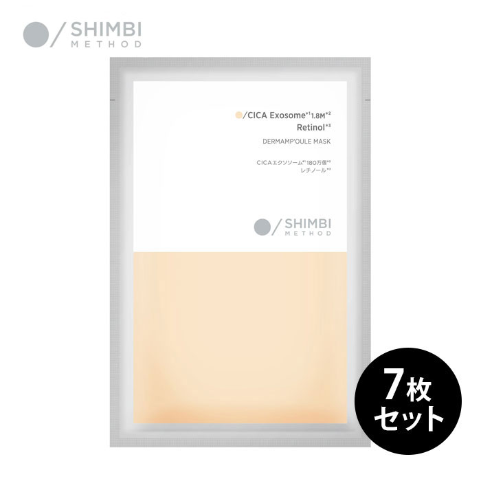 【シートマスク2枚付】クレイスムースエッセンス　2本セット 楽天市場】【エントリーで最大P14倍】シンビ メソッド ダーマン