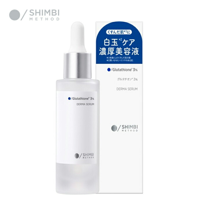 楽天市場】シンビ メソッド ダーマセラムミスト [パンテノール* 2.5