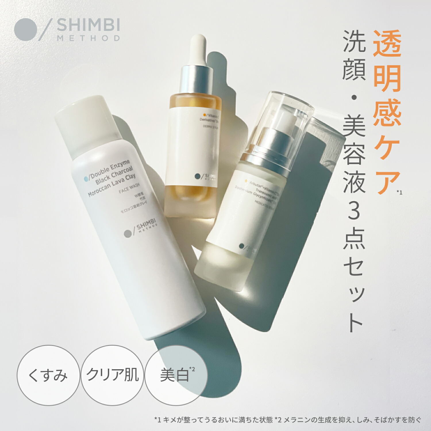 Amazon | ReCell リセルモイスチャーローション120ml 3本セット