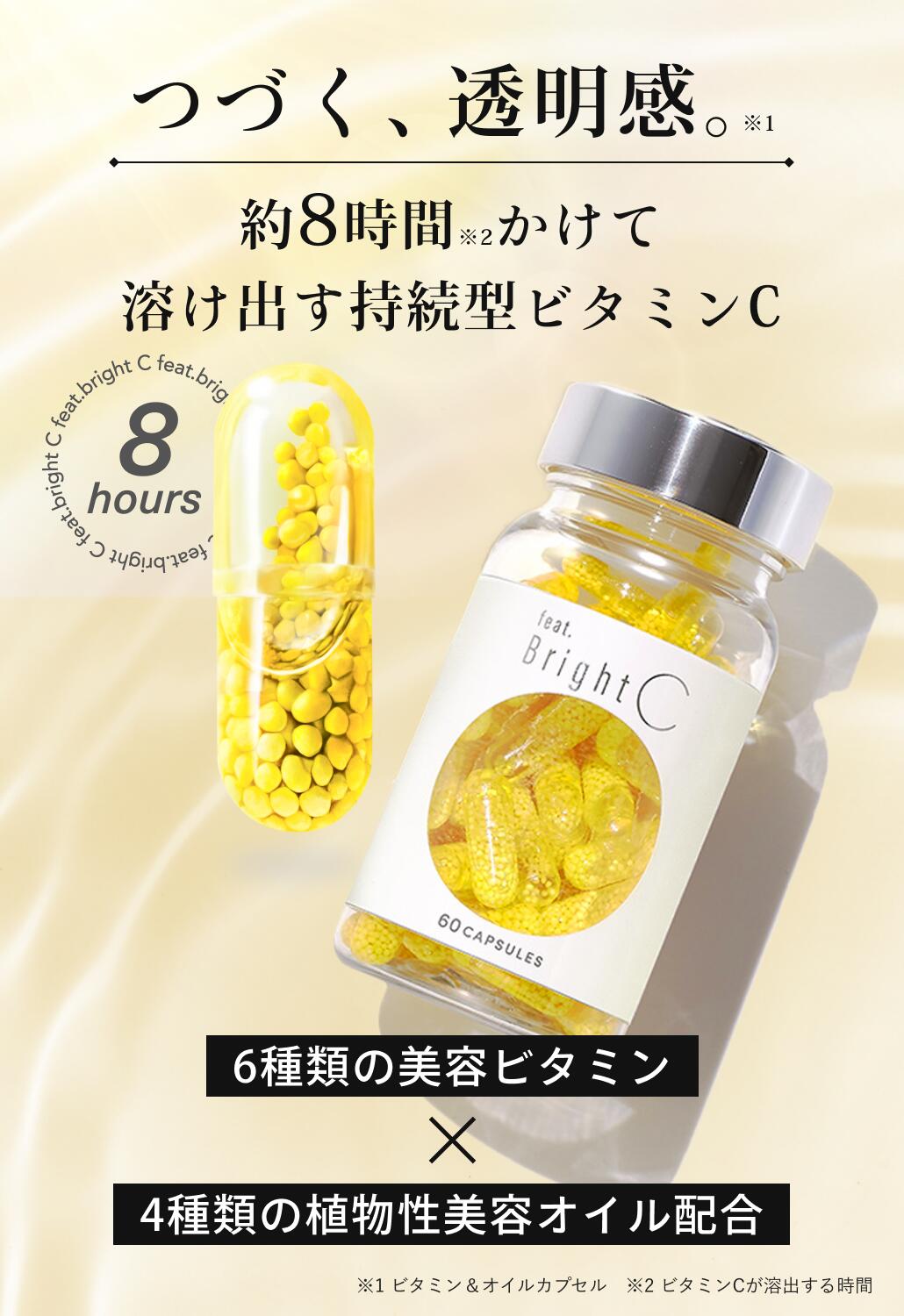FerretVite 高カロリービタミンサプリ 120g 2本セット サプリメント ビタミンC-1000mg MVP 60粒 - NatureLab Store