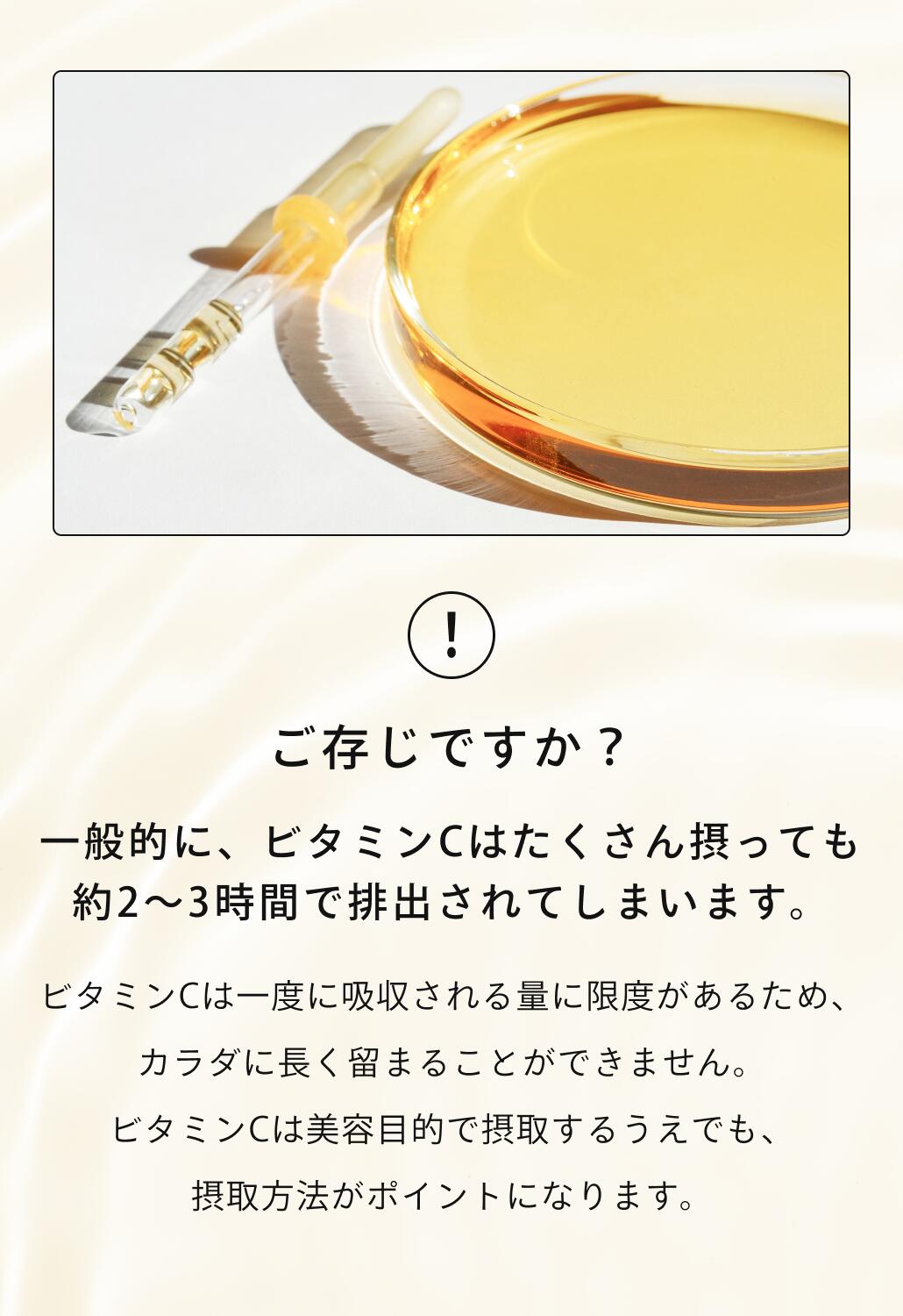 RENÉE CELL ビタミンCセラム＆ペプチドクリームセット