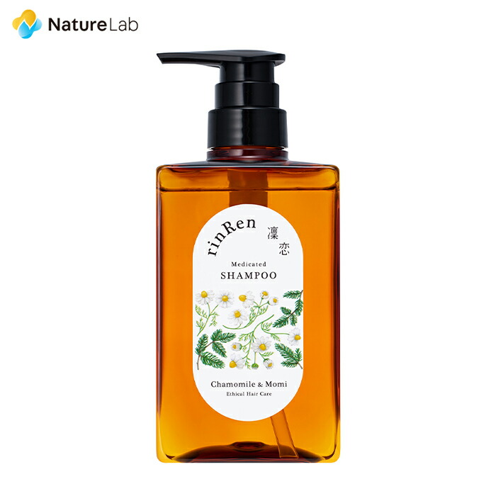 楽天市場】【店内最大P10倍】凜恋 レメディアル シャンプー ミント