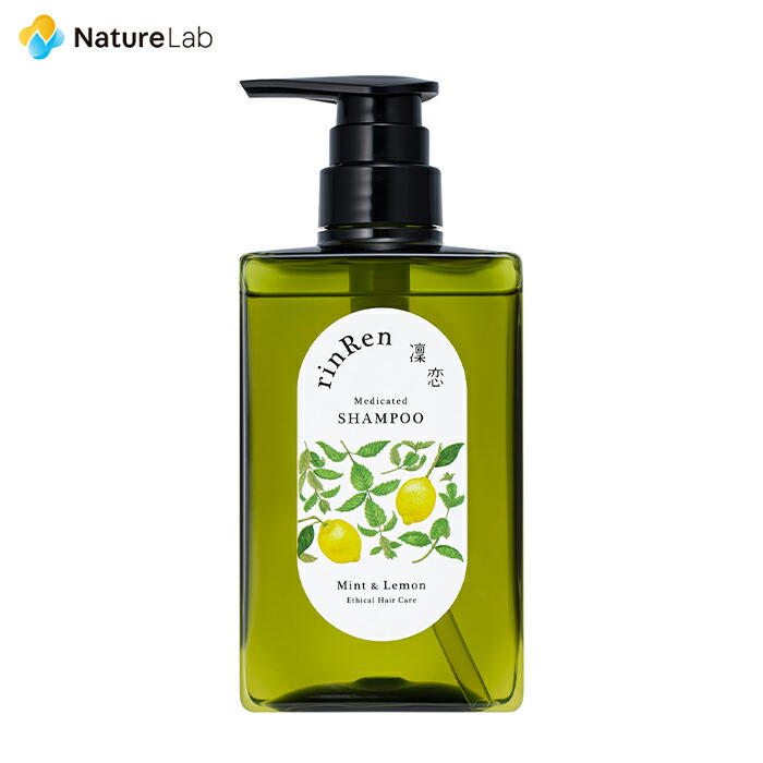 値下げ！クリストフ・ロバン)レモンシャンプー 4560278228293.jpg