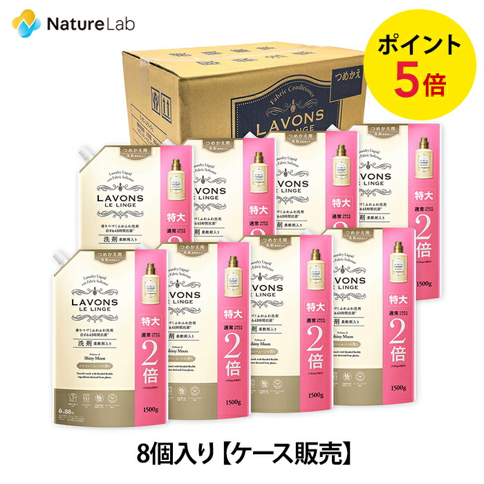 日用品まとめ売り 洗剤，柔軟剤，生活雑貨 - メルカリ