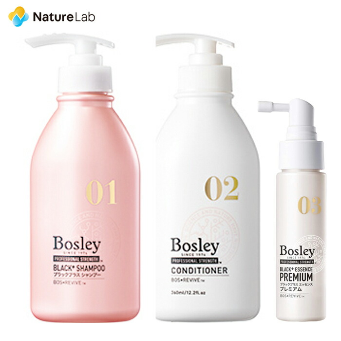 楽天市場 ボズレー ブラックプラス シャンプー トリートメント 詰替 エッセンス 本体 3点セット 300ml 2 50ml ヘアケア スカルプケア 無添加 植物由来 シャンプー 頭皮ケア 頭皮用美容液 女性 ノンシリコン ボリュームアップ エイジングケア ネイチャーラボ