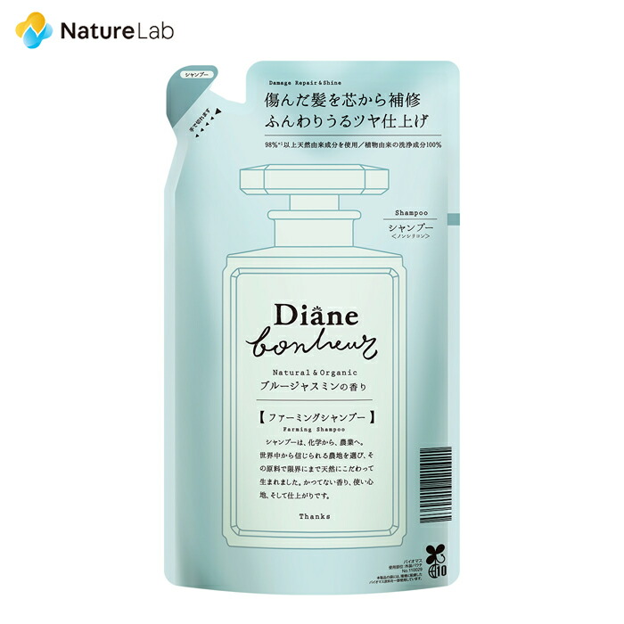 楽天市場 ダイアン ボヌール シャンプー ブルージャスミンの香り ダメージリペア シャイン 詰め替え 400ml ヘアケア 女性 天然由来成分 ノンシリコン オーガニック 無添加 ナチュラル クラフト洗浄成分 ファーミングシャンプー クラフトオイル レディース ネイチャー