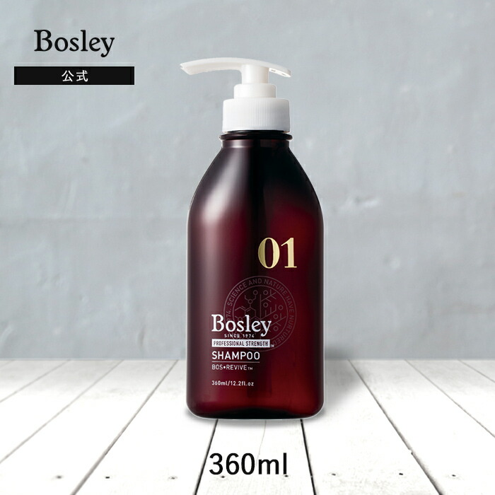楽天市場 ボズレー プロフェッショナル シャンプー 本体 180ml ヘアケア スカルプケア 無添加 植物由来 シャンプー 頭皮ケア 女性 ノンシリコン ボリュームアップ レディース エイジングケア 低刺激 植物性アミノ酸系 植物幹細胞由来 ネイチャーラボ 楽天市場店 楽天市場 ボズレー プロフェッショナル シャンプー 本体 180ml ヘアケア スカルプケア 無添加 植物由来 シャンプー 頭皮ケア 女性 ノンシリコン ボリュームアップ レディース エイジングケア 低刺激 植物性アミノ酸系 植物幹細胞由来 ネイチャーラボ 楽天市場店