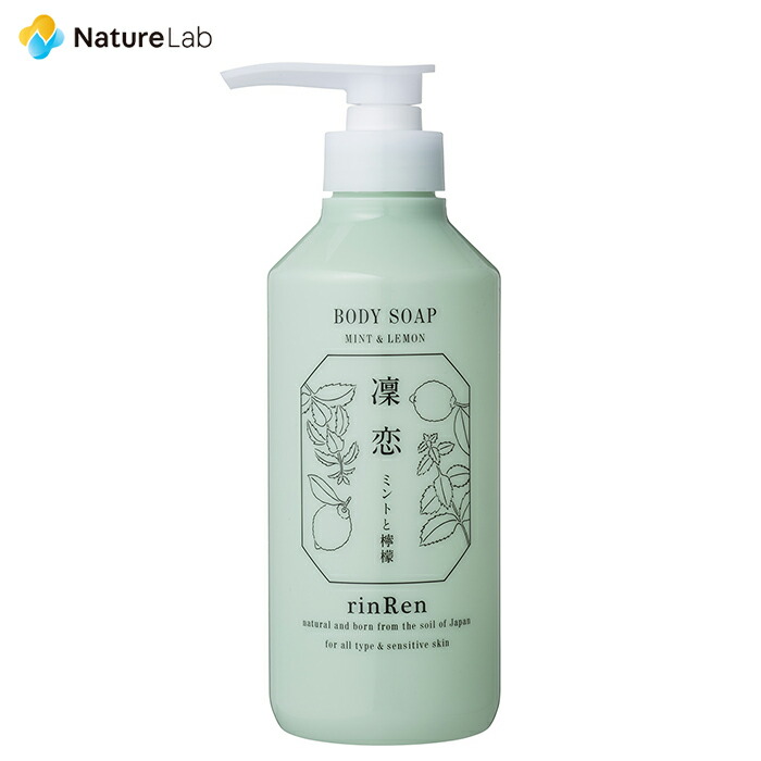 楽天市場 ママバター ボディソープ 無香料 500ml ボディケア ボディーソープ オーガニック 無添加 妊婦 無香料 せっけん 乳幼児 家族 敏感肌 低刺激 保湿 天然由来 ノンシリコン ネイチャーラボ 楽天市場店 楽天市場 ママバター ボディソープ 無香料 500ml ボディケア ボディーソープ オーガニック 無添加 妊婦 無香料 せっけん 乳幼児 家族 敏感肌 低刺激 保湿 天然由来 ノンシリコン ネイチャーラボ 楽天市場店