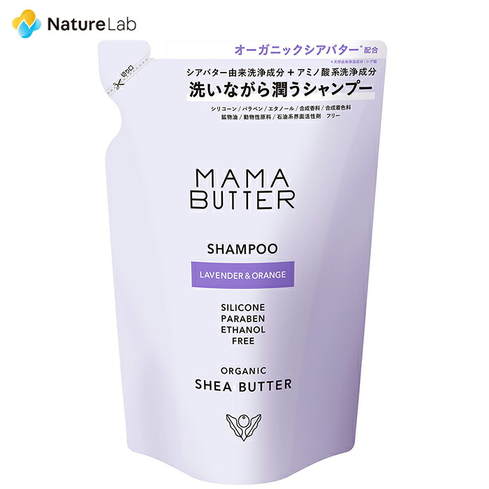 ママバター★新品ボディソープ無香料詰め替え11袋セット★まとめ売り送料無料 ママバター☆新品ボディソープ無香料詰め替え11袋セット☆まとめ