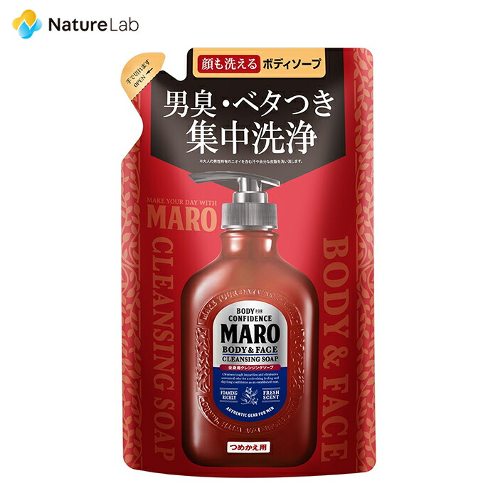 楽天市場】【医薬部外品】マーロ MARO 薬用 デオスカルプ シャンプー 詰め替え 400ml | MARO メンズ シャンプー 詰替え スカルプ ノンシリコン 男性 ボリュームアップ スカルプケア 頭皮 臭い さっぱり すっきり 頭皮ケア : ネイチャーラボ 楽天市場店 楽天市場】【医薬部外品】マーロ MARO 薬用 デオスカルプ シャンプー 詰め替え 400ml | MARO メンズ シャンプー 詰替え スカルプ ノンシリコン 男性 ボリュームアップ スカルプケア 頭皮 臭い さっぱり すっきり 頭皮ケア : ネイチャーラボ 楽天市場店