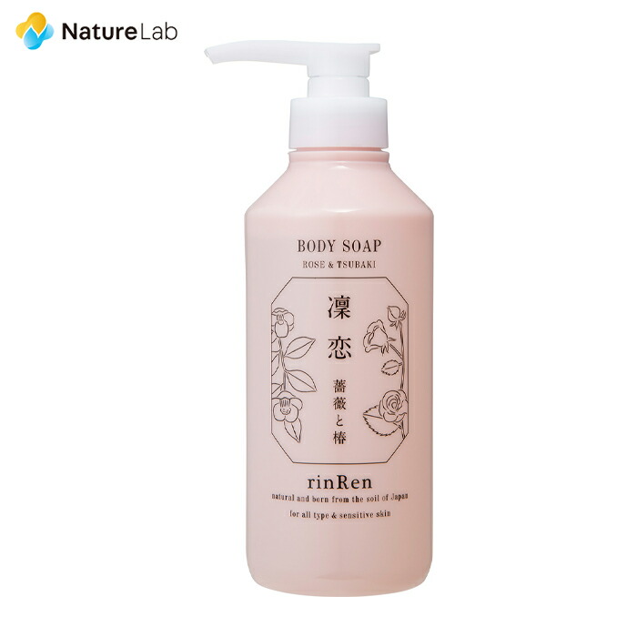楽天市場 エントリーでp3倍 ママバター ボディソープ 無香料 500ml ボディケア ボディーソープ オーガニック 無添加 妊婦 無香料 せっけん 乳幼児 家族 敏感肌 低刺激 保湿 天然由来 ノンシリコン ネイチャーラボ 楽天市場店