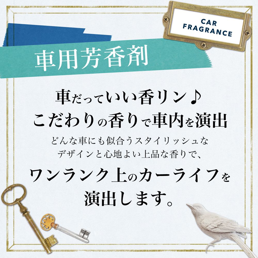 楽天市場 ランドリン 車用 芳香剤 No 7 ナンバーセブン 1個入り 本体 車内 消臭 フレグランス ニオイ クリップタイプ 匂い ネイチャーラボ 楽天市場店 楽天市場 ランドリン 車用 芳香剤 No 7 ナンバーセブン 1個入り 本体 車内 消臭 フレグランス ニオイ クリップタイプ 匂い ネイチャーラボ 楽天市場店
