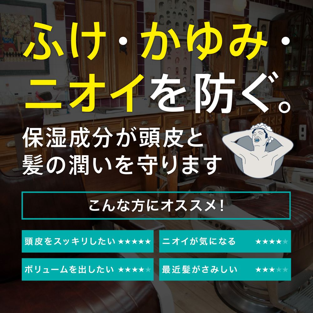 楽天市場 医薬部外品 薬用 マーロ シャンプ デオスカルプ 480ml ヘアケア シャンプー メンズ スカルプ ノンシリコン 男性 ボリュームアップ シャンプー スカルプケア 頭皮さっぱり 頭皮ケア ネイチャーラボ 楽天市場店