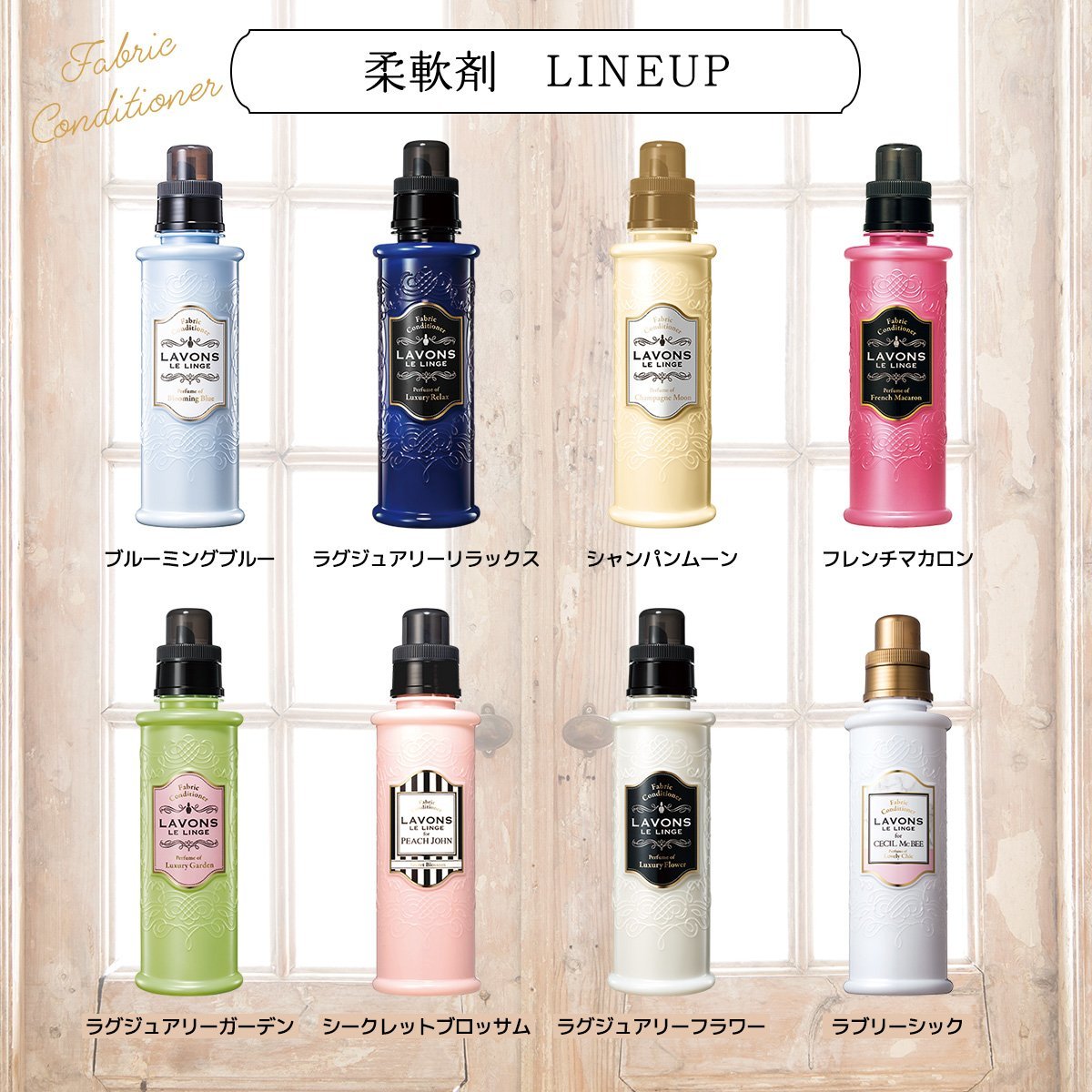【楽天市場】ラボン lavons 柔軟剤 詰め替え ブルーミングブルー 480ml 10個セット 送料無料 柔軟剤:ネイチャーラボ 楽天市場店 【楽天市場】ラボン lavons 柔軟剤 詰め替え ブルーミングブルー 480ml 10個セット 送料無料 柔軟剤:ネイチャーラボ 楽天市場店