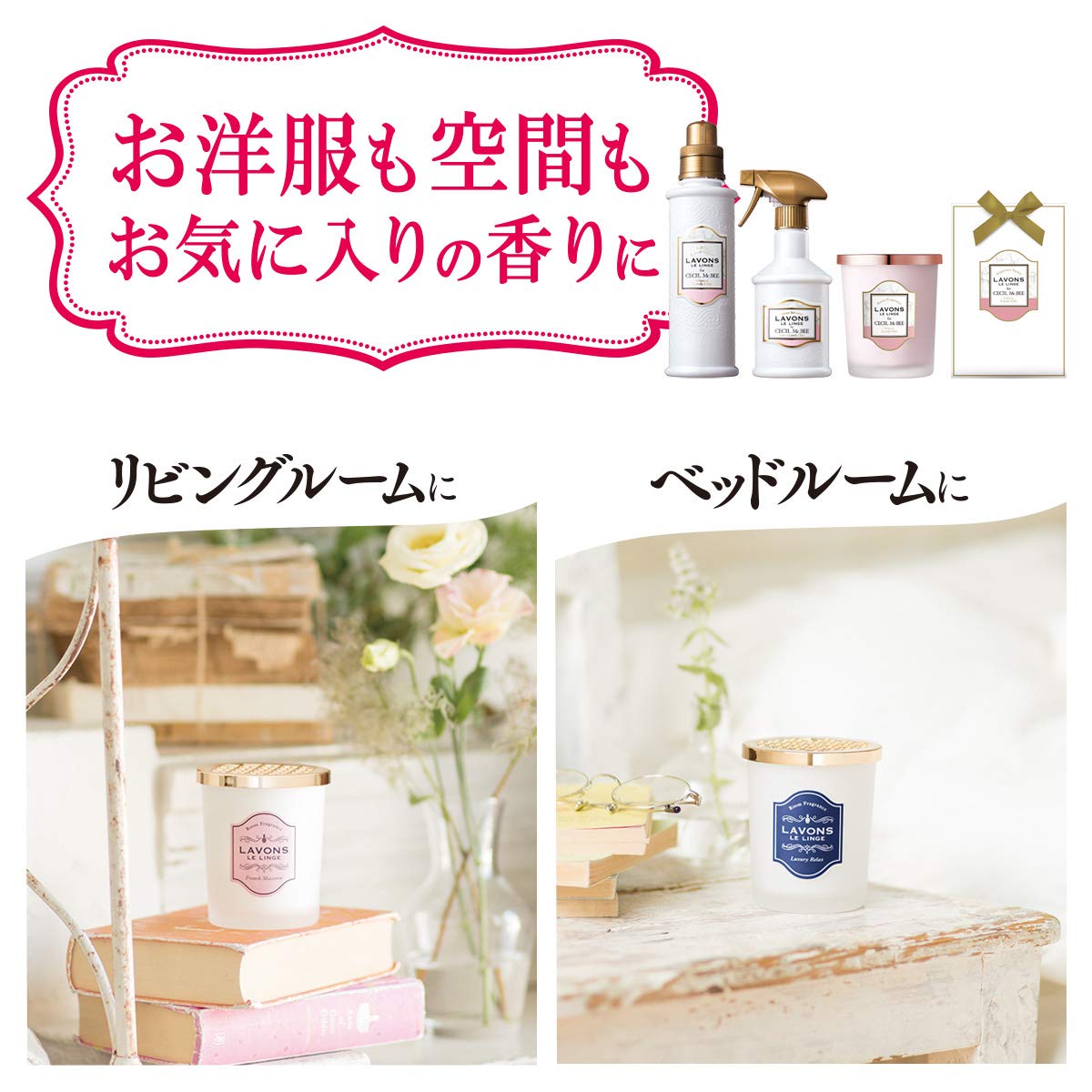 楽天市場 ラボン 部屋用 芳香剤 ラブリーシック 詰め替え 150g 詰替用 詰め替え用 消臭 フレグランス ニオイ 置き型 天然由来 ネイチャーラボ 楽天市場店 楽天市場 ラボン 部屋用 芳香剤 ラブリーシック 詰め替え 150g 詰替用 詰め替え用 消臭 フレグランス ニオイ 置き型 天然由来 ネイチャーラボ 楽天市場店