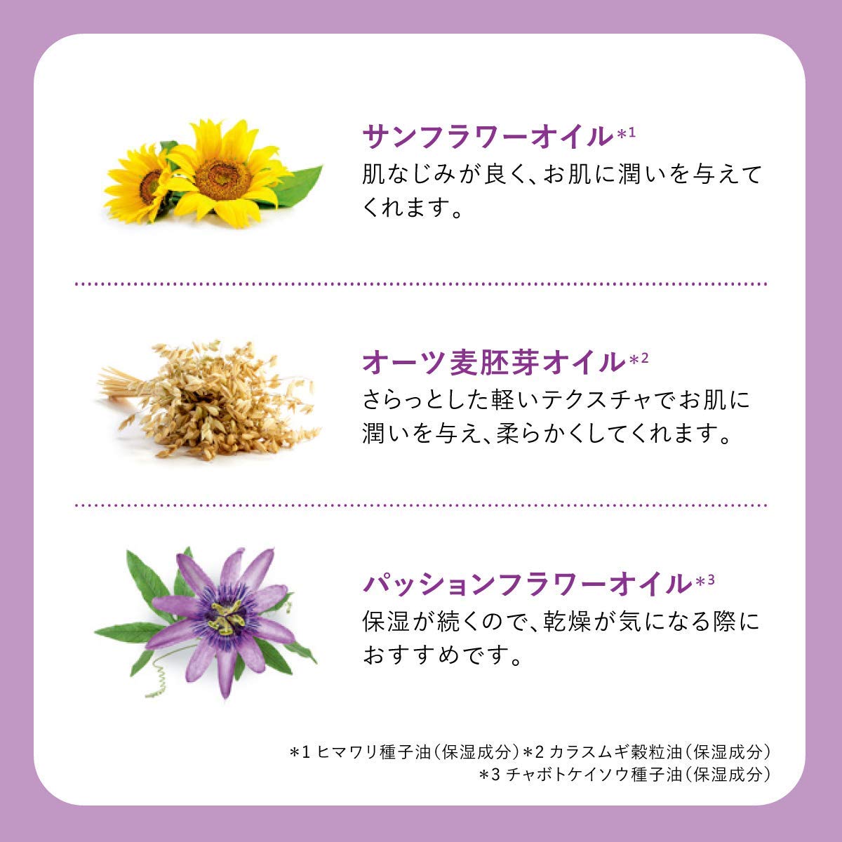 エントリーでp10倍 フレイオイル ミルキーバスオイル 40ml 5包 入浴剤 全身ケア 無添加 オイルケア 美容オイル スキンケアオーガニック 植物オイル ナチュラル処方 入浴料 保湿 入浴剤 半身浴 足浴 足湯 アロマ バス おうち時間 ネイチャーラボ 楽天市場店