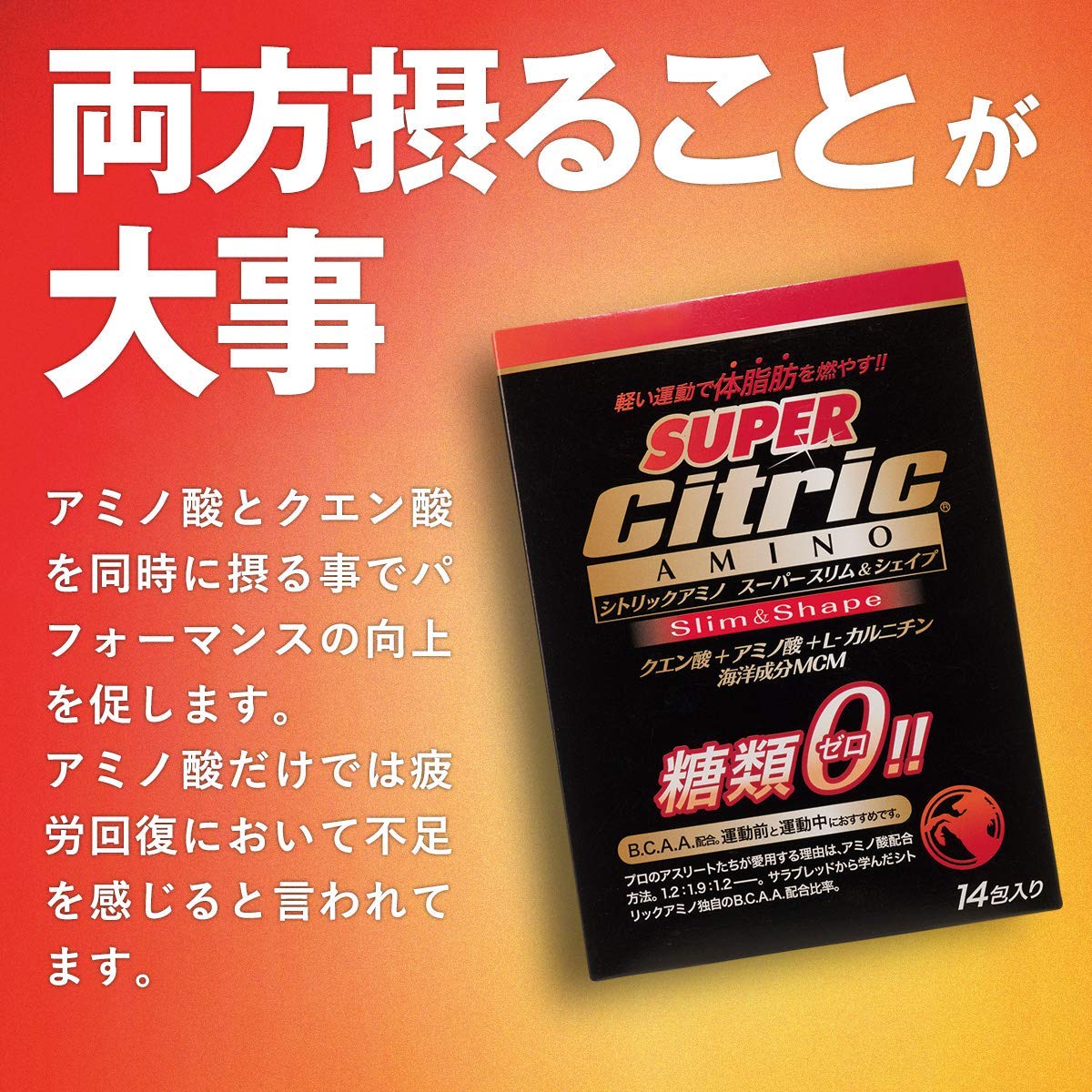 楽天市場 シトリックアミノ スーパースリム シェイプ 6g 14包 燃焼系サプリ 燃焼 アミノ酸サプリメント クエン酸 シェイプアップ バランス コラーゲン ミネラル アスタキサンチン aa スリム ネイチャーラボ 楽天市場店