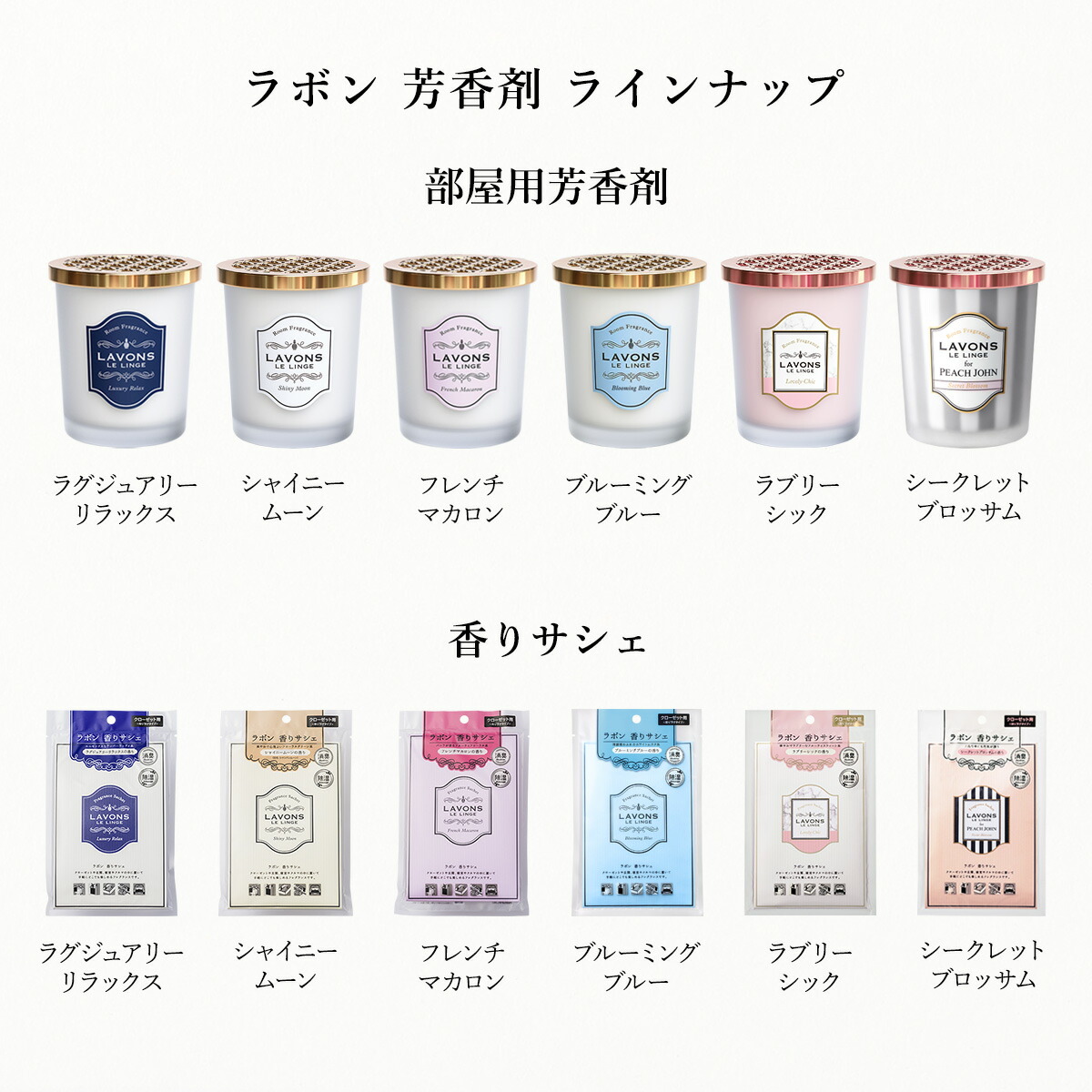 楽天市場 ラボン 部屋用 芳香剤 シャイニームーン 150g 旧シャンパンムーンの香り 本体 消臭 フレグランス ニオイ 置き型 天然由来 ネイチャーラボ 楽天市場店 楽天市場 ラボン 部屋用 芳香剤 シャイニームーン 150g 旧シャンパンムーンの香り 本体 消臭 フレグランス ニオイ 置き型 天然由来 ネイチャーラボ 楽天市場店
