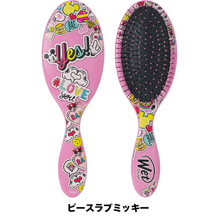 楽天市場 ウェットブラシ オリジナルディタングラー ディズニー クラシック ミッキー シリーズ ヘアブラシ レディース くし ヘアーブラシ 櫛 ミニー サラサラ 髪 ヘアケア スタイリング キッズ 子供 ネイチャーラボ 楽天市場店