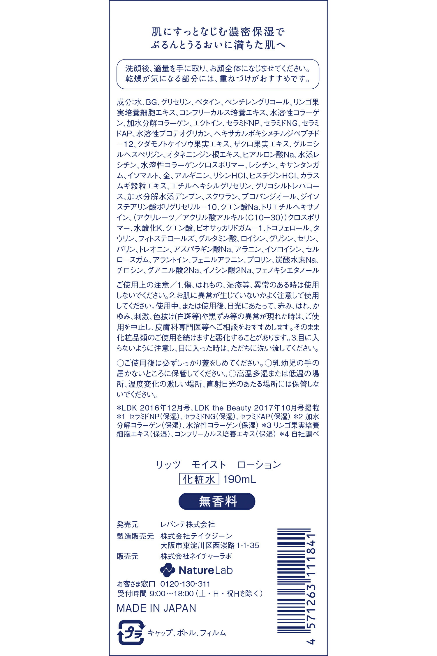 楽天市場