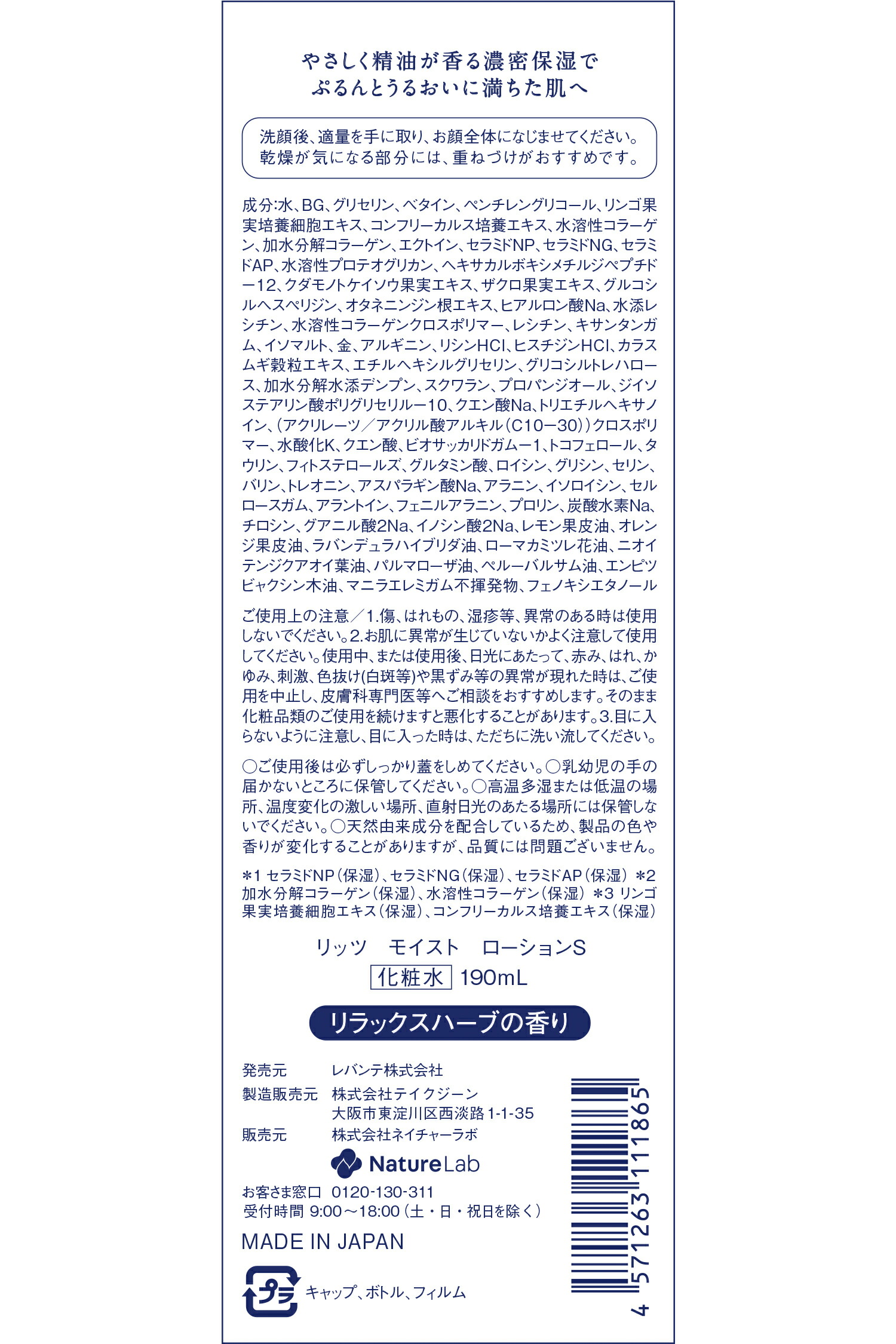 楽天市場