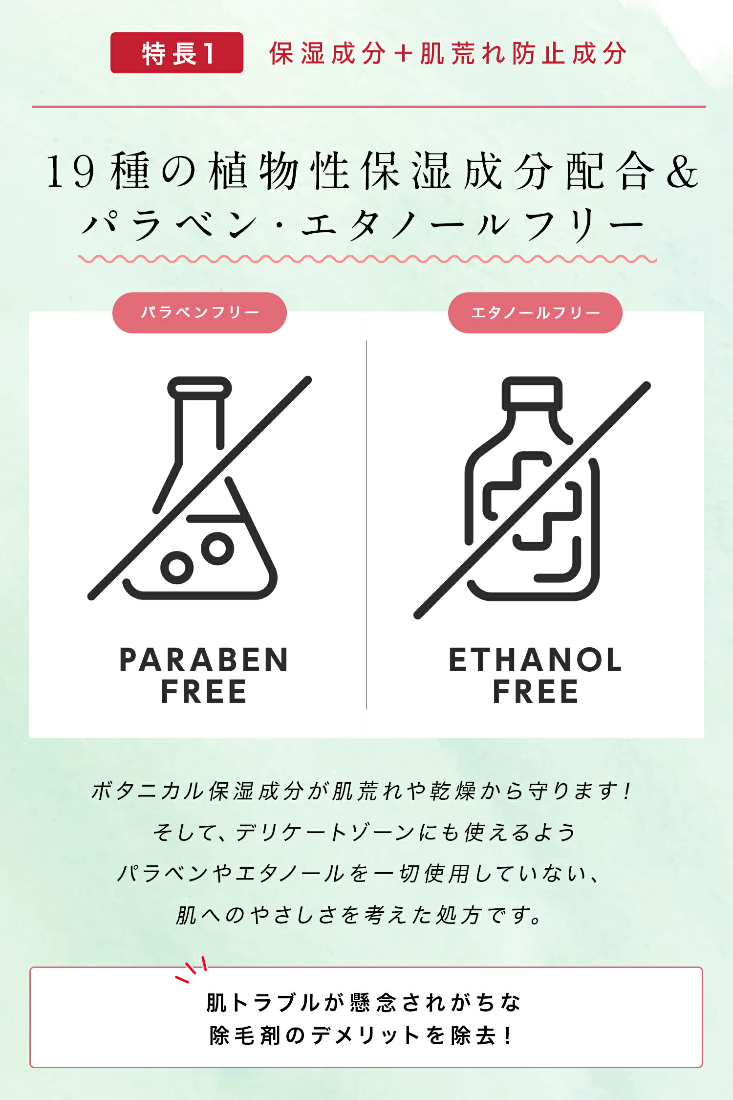 楽天市場 医薬部外品 ボディプレックス リムーヴクリーム ホワイトローズの香り 60g 除毛クリーム レディース 脱毛クリーム 女性 ツルツル ツルスベ肌 ムダ毛 ボディケア Vライン ネイチャーラボ 楽天市場店 楽天市場 医薬部外品 ボディプレックス リムーヴクリーム ホワイトローズの香り 60g 除毛クリーム レディース 脱毛クリーム 女性 ツルツル ツルスベ肌 ムダ毛 ボディケア Vライン ネイチャーラボ 楽天市場店