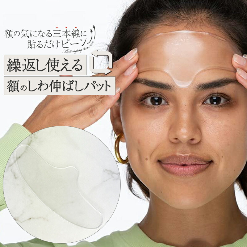 楽天市場】ヒト幹細胞 ヒアルロン酸 おでこ【送料無料 クロネコ