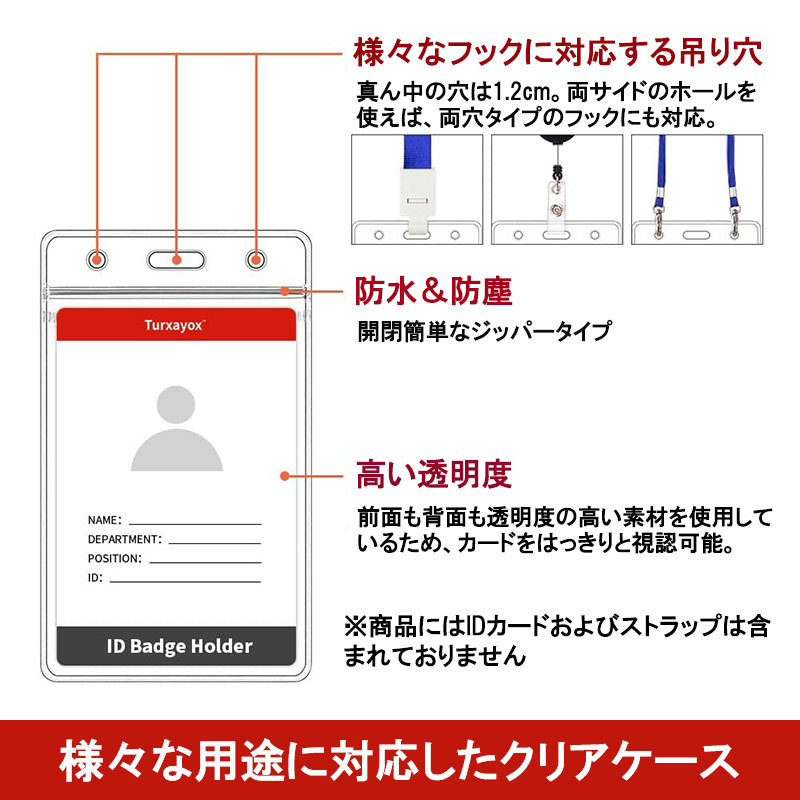 垂直型 IDバッジホルダー 10枚セット クリップ 縦型 カードホルダー ネームホルダー 名札ケース idケース ソフト ビニール 穴が開かない  ネコポス プチ小 【SALE／104%OFF】