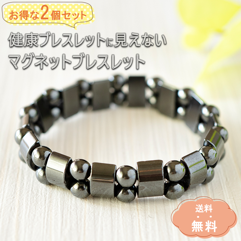 楽天市場】磁気ダイエットブレスレット 男女兼用 健康 マグネット