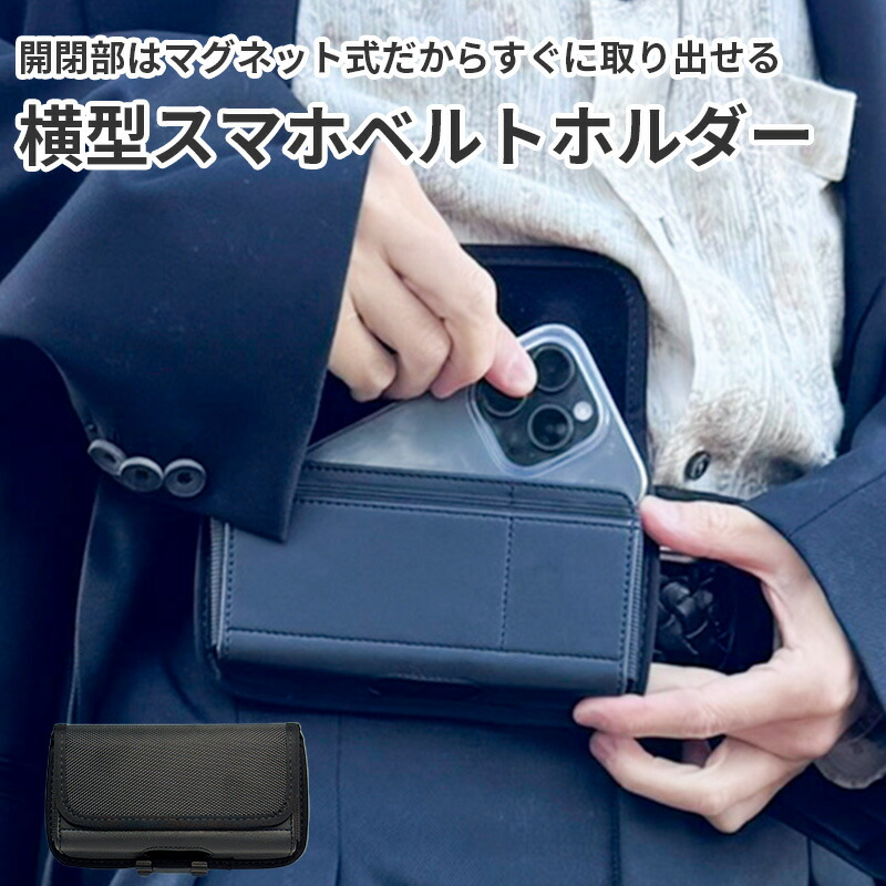 帰ってきたあぶない刑事　ショルダーガンホルダー型スマホケース 帰ってきたあぶない刑事 ショルダーガンホルダー型スマホケース