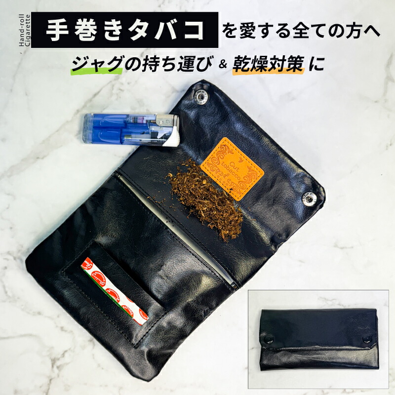 楽天市場】シャグポーチ 大 シャグ レザー ケース 本革 収納 バッグ 刻