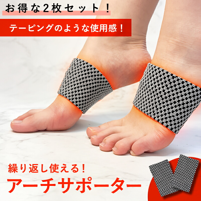 コッパーフィット★２足セット★新品未開封含む リエイジ コッパーフィット ウォークフリー 2足セット : HOMES