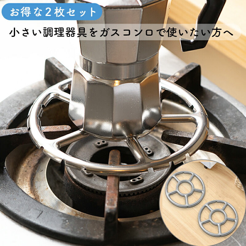 楽天市場】五徳 小型調理器具用 パンツール ミニ鍋がおける五徳 RE