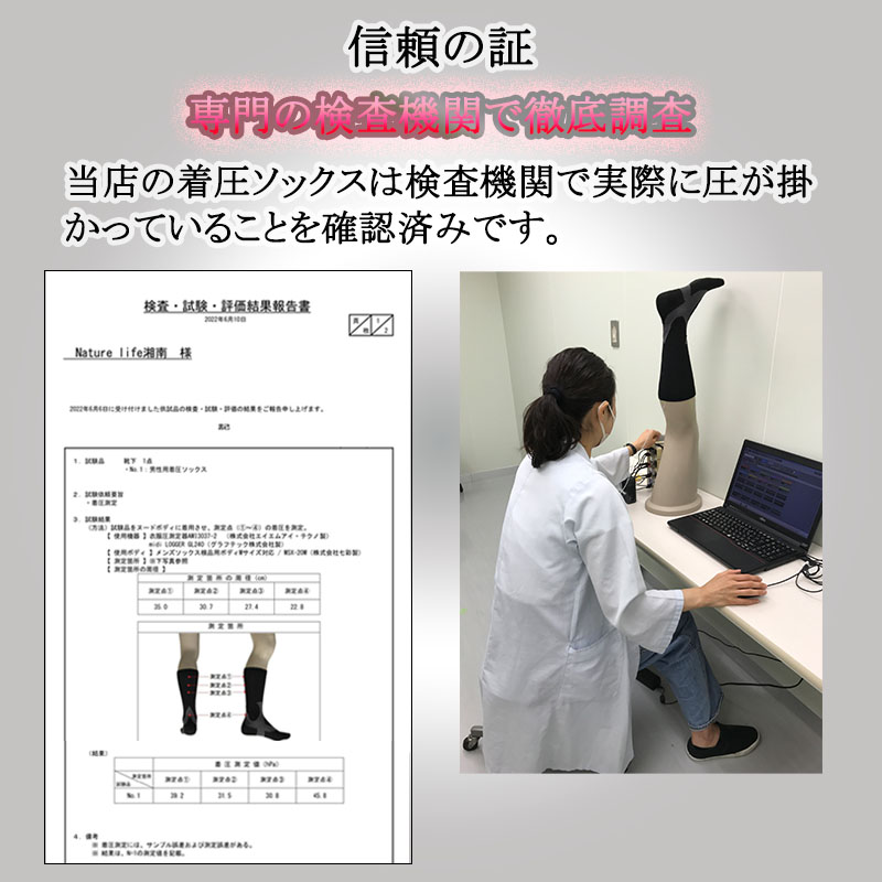 市場 3枚セット ストッキング 着圧力 着圧 弾性 弾圧 強圧 メンズ 高圧 ソックス 圧力 男性用 加圧 足のむくみ 靴下 圧着 夜間頻尿