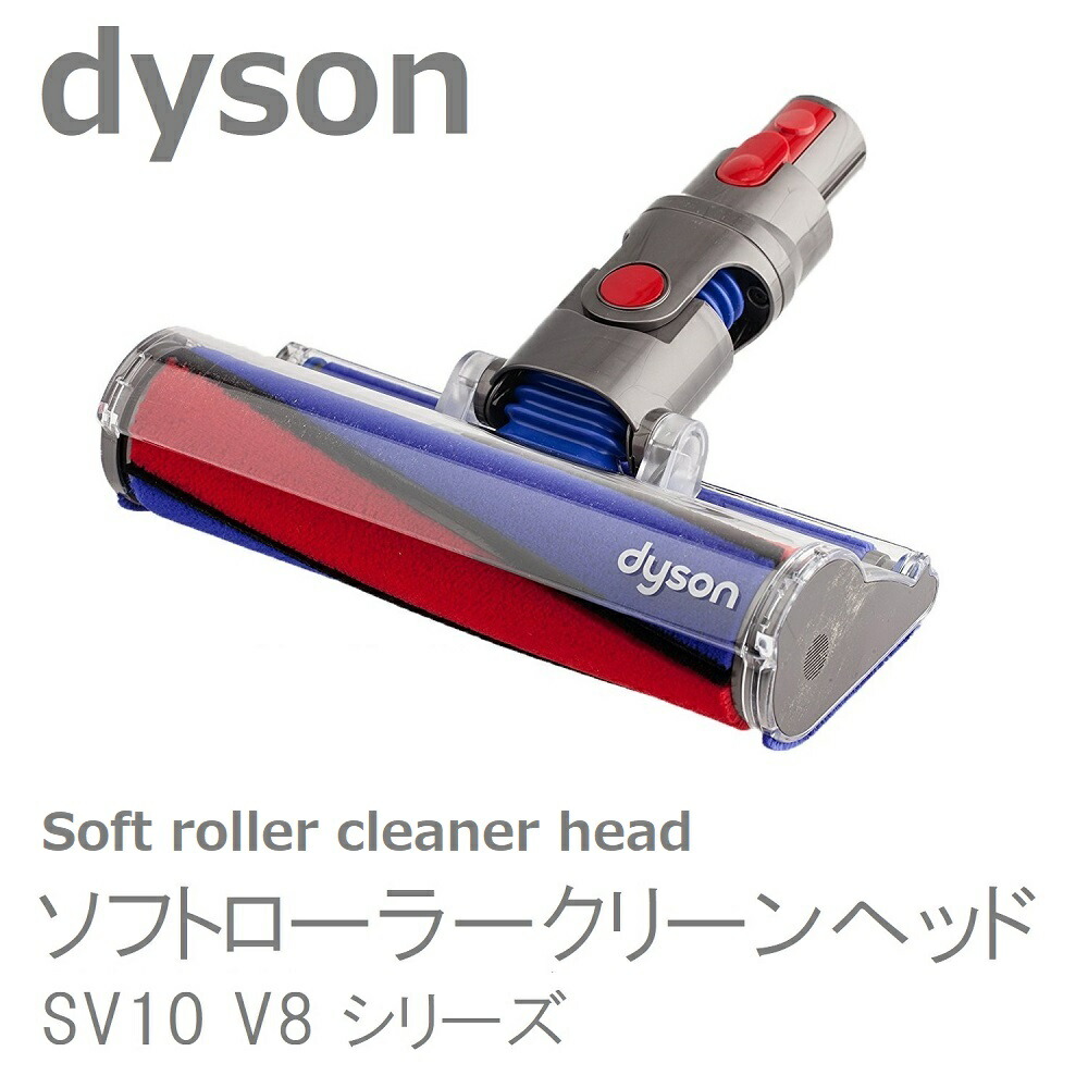 Dyson V7 Sv11 Аккумулятор Купить