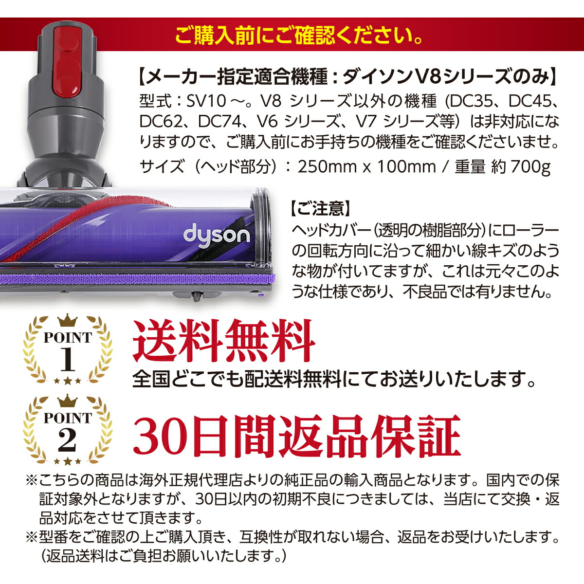 楽天市場 ダイソン Dyson ダイレクトドライブ クリーナーヘッド Sv10 V8シリーズ専用 純正 ダイレクトドライブクリーナー ヘッド パワフルモーター搭載 ナイロンブラシ カーペットに最適 ネイチャーライフ