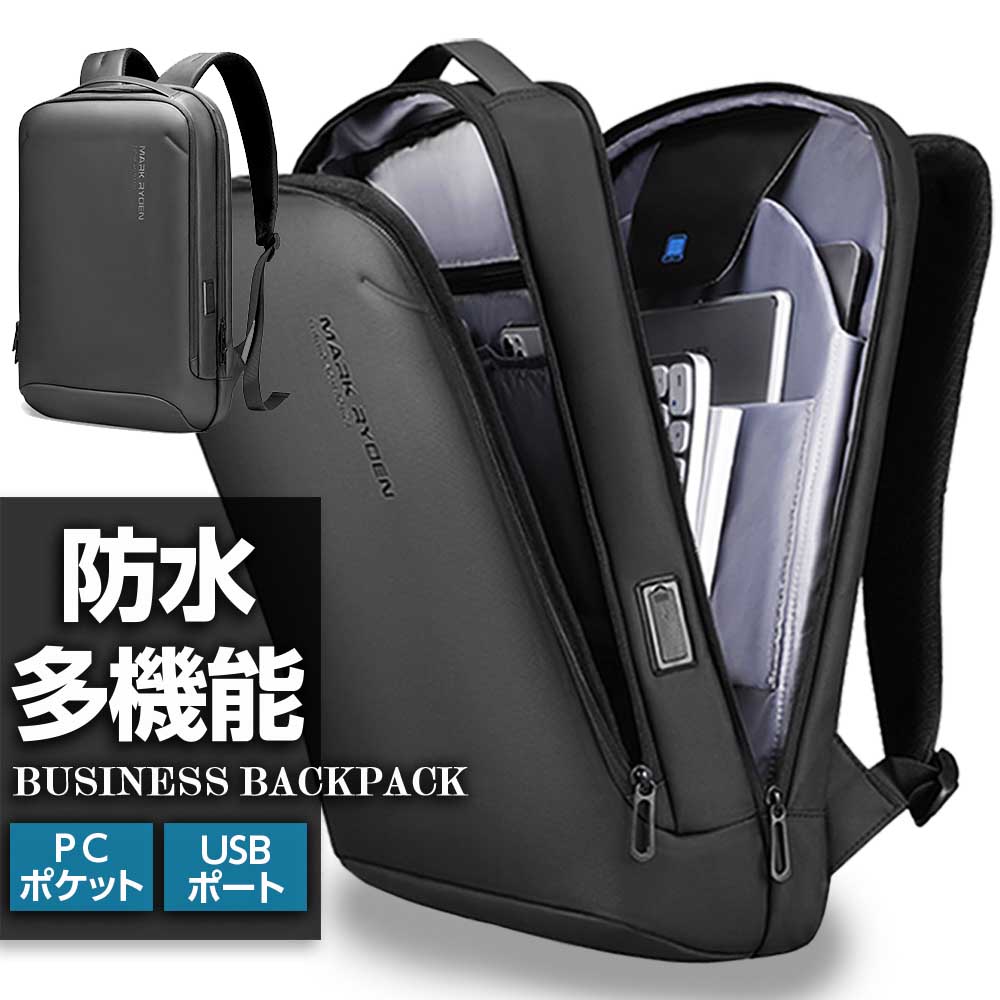 77％以上節約 ビジネスリュック 15インチ 保証延長 PC ビジネスバック バックパック リモートワーク オフィス ラップトップ パソコン 収納  ポケット かっこいい メンズ レディース スタイリッシュ 出張 ウォーキング メンズバック 撥水加工 防水 リュック 通勤 通学 ...