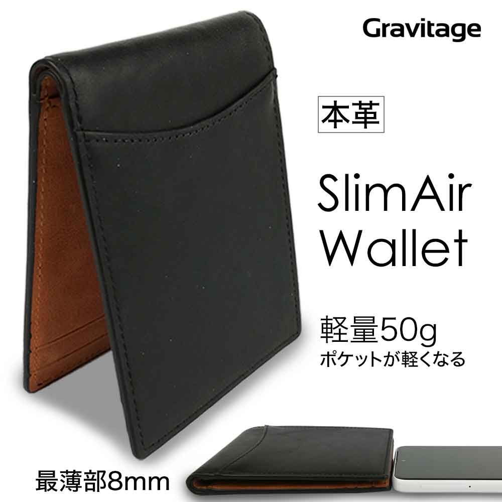 楽天市場】本革 スリム ウォレット 二つ折り財布 薄い メンズ 