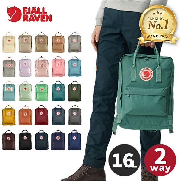 【1位】 フェールラーベン FJALL RAVEN 背嚢 カンケン 16L Kanken 23510 置き目品 鞄 デイパック 通い 通学 町若い衆 旅する 客旅 おでかけ 普段使い走り 分かりやすい 通学御徒面子 中学校 上級高等学校 最高学府 御っ母さん御徒面子 マザーズ御徒面子 男女兼用 親子兼用 バッグ-バッグ・小物・ブランド雑貨-男女兼用バッグ
