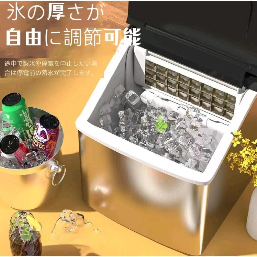 RH-100H 製氷機 12℃ タイマー機能付き ROOMMATE クリアロック 高速アイスメーカー クリアロック - ROOMMATE