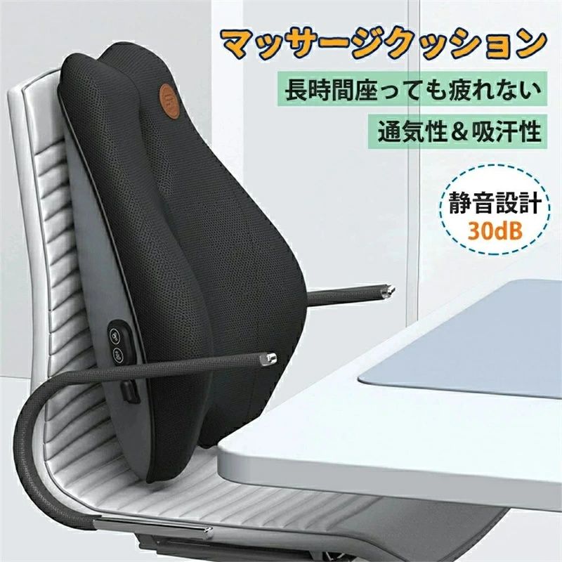 差し上げ物 差し上げ物 敬老の日 居敷き 身のこなし 骨盤帯 腰用 執務室