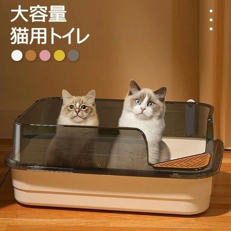 猫トイレ 本体 ネコトイレ 猫用トイレ キャットトイレ 大型 TALL WALL BOX ネコ ねこ カバー 洗える 散らかりにくい オープン ハーフカバー ペットケア スコッ 大容量 掃除
