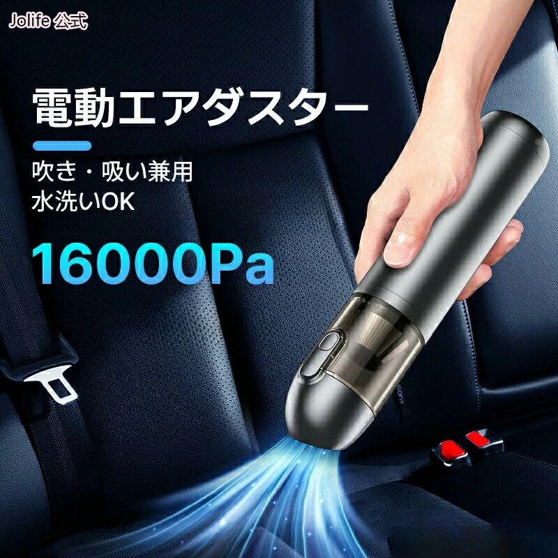 ハンディークリーナー 掃除機 コードレス 人気ランキング 絨毯クリーナー 車内クリーナー コードレス 掃除機 耐高温 大容量バッテリー